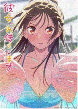 嫩草影院 鬼灭之刃